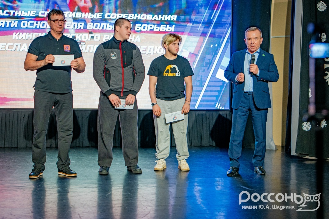 Спортивные соревнования памяти основателя вольной борьбы Кингисеппского района В. М. Седюка