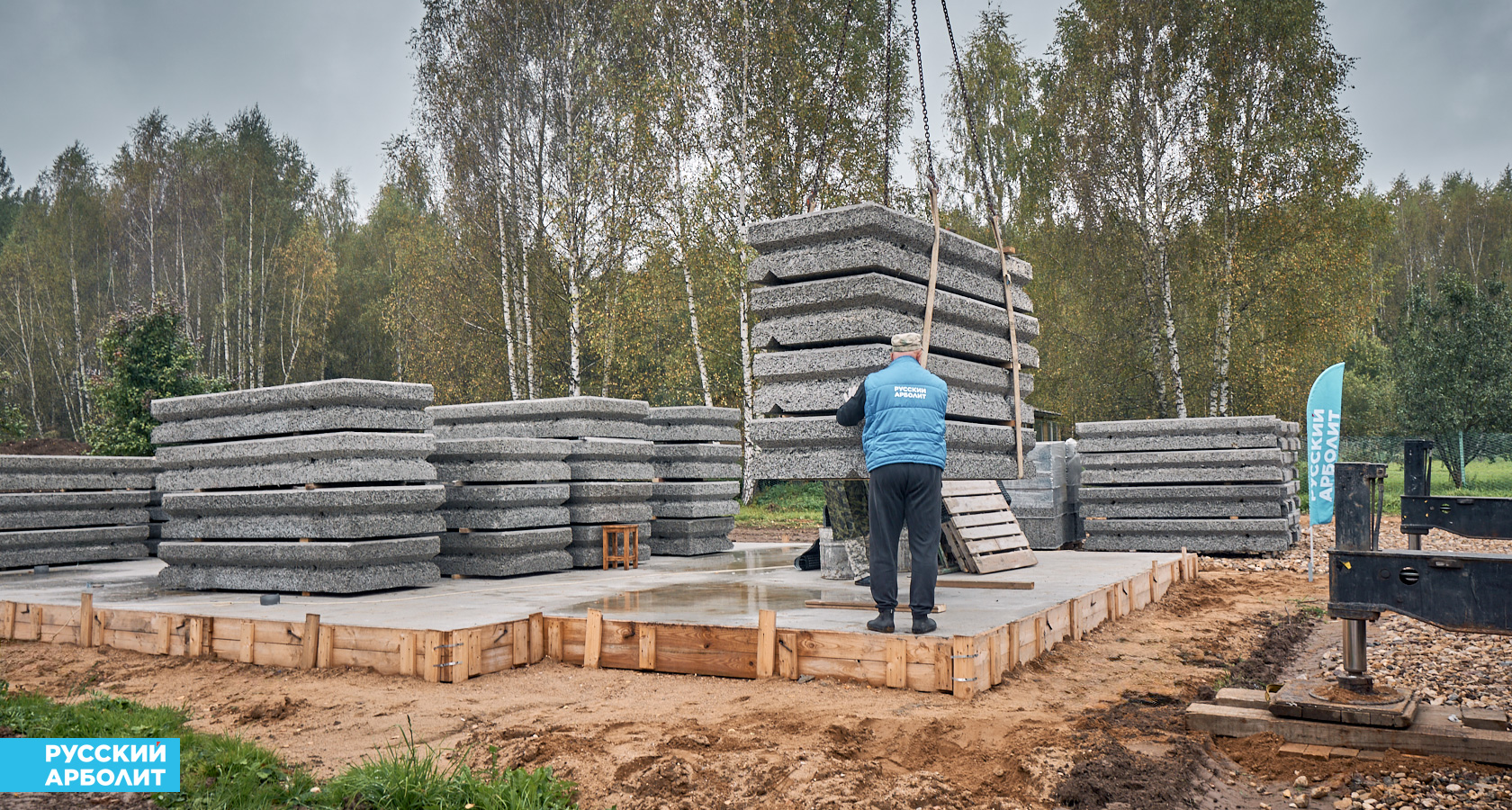 Фундамент для дома из арболитовых панелей
