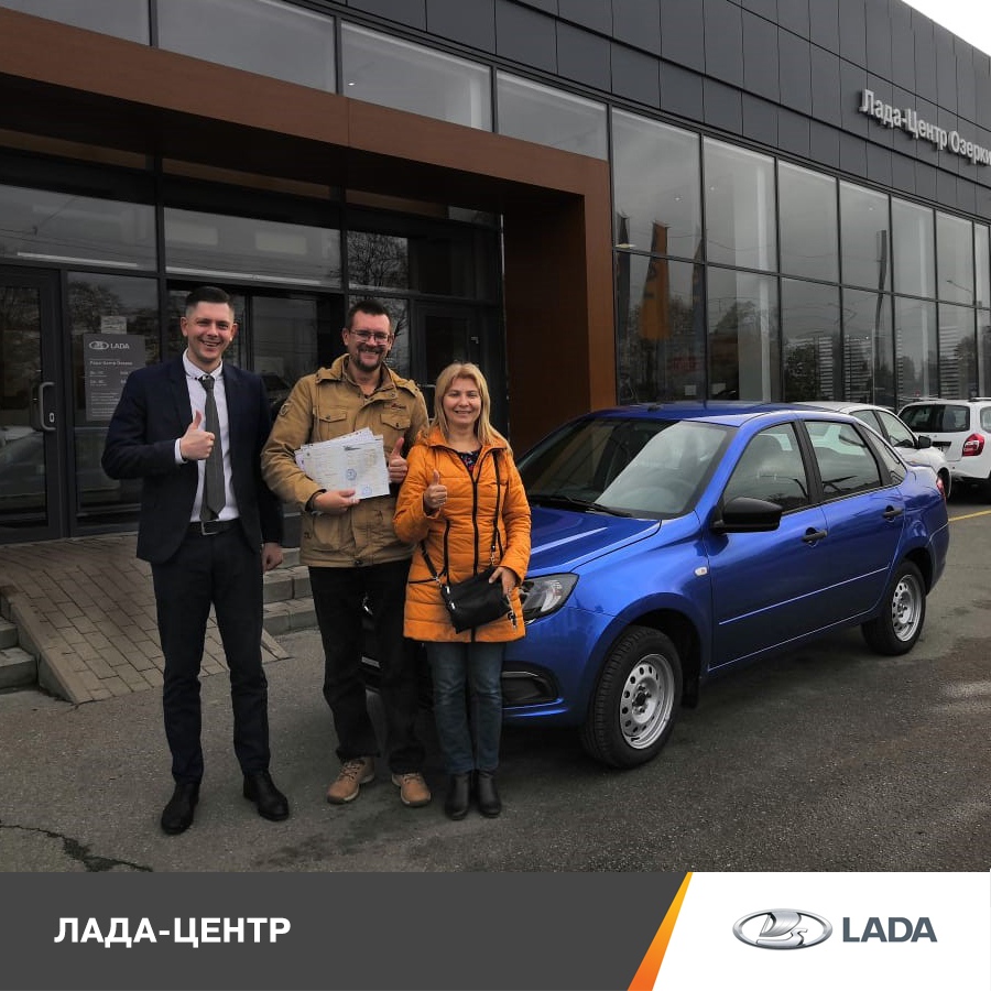Лада Цпс Интернет Магазин