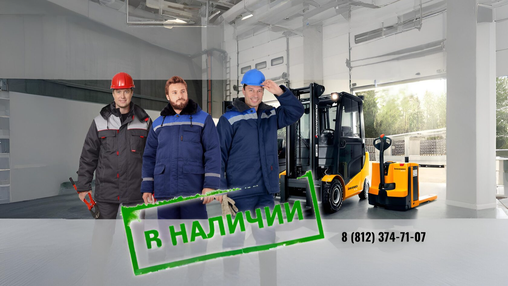 Океан