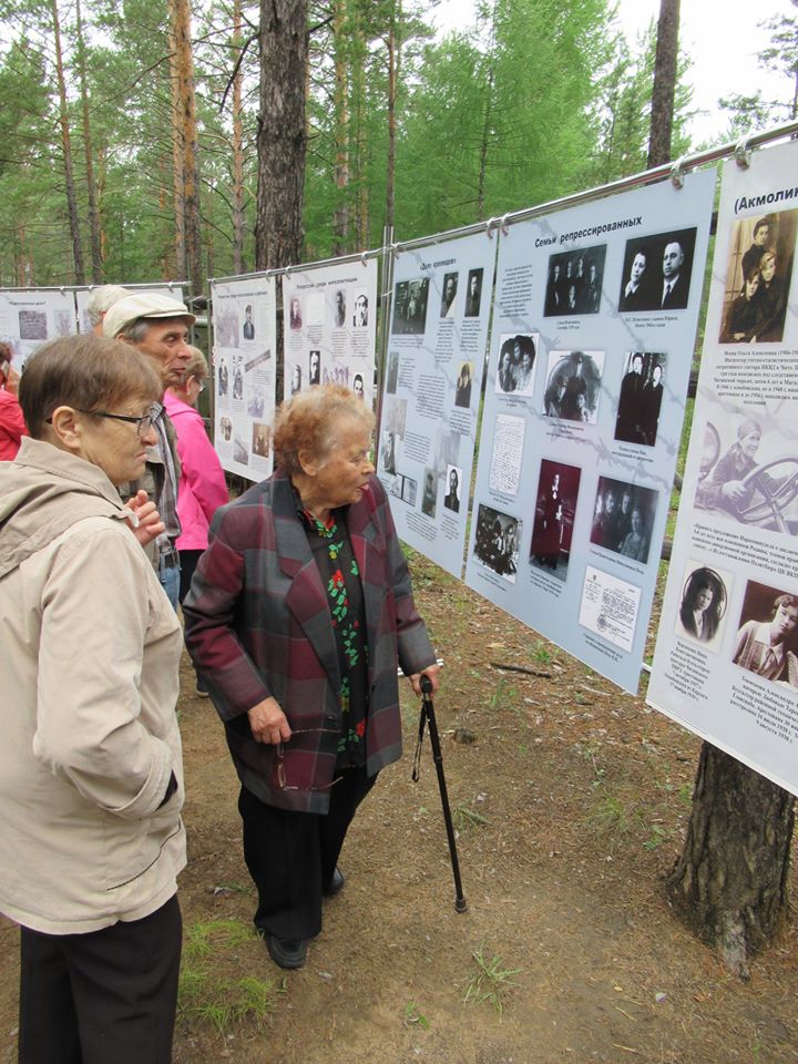 Пожилые люди на передвижной выставке «Два лица одной эпохи», посвященная забайкальцам, ставшим жертвами политических репрессий сталинского режима в 1930-е годы