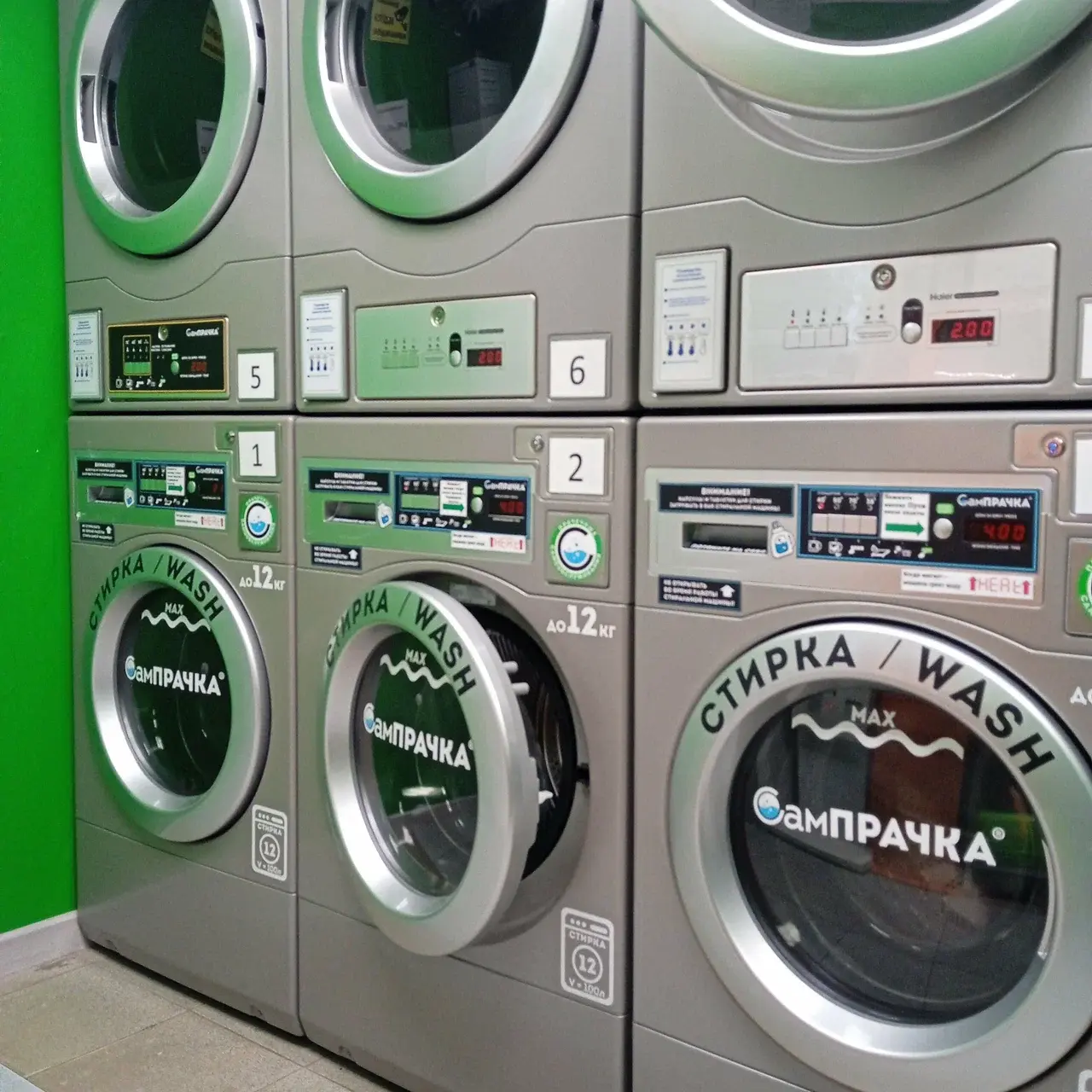 Интерьер прачечной