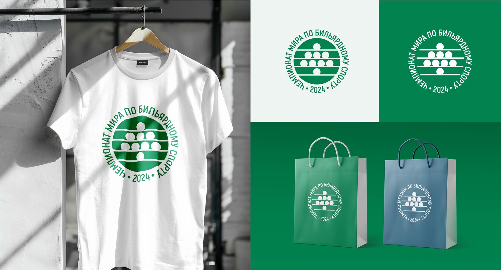 Символ чемпионата мира по бильярду 2024 года в Новосибирске.