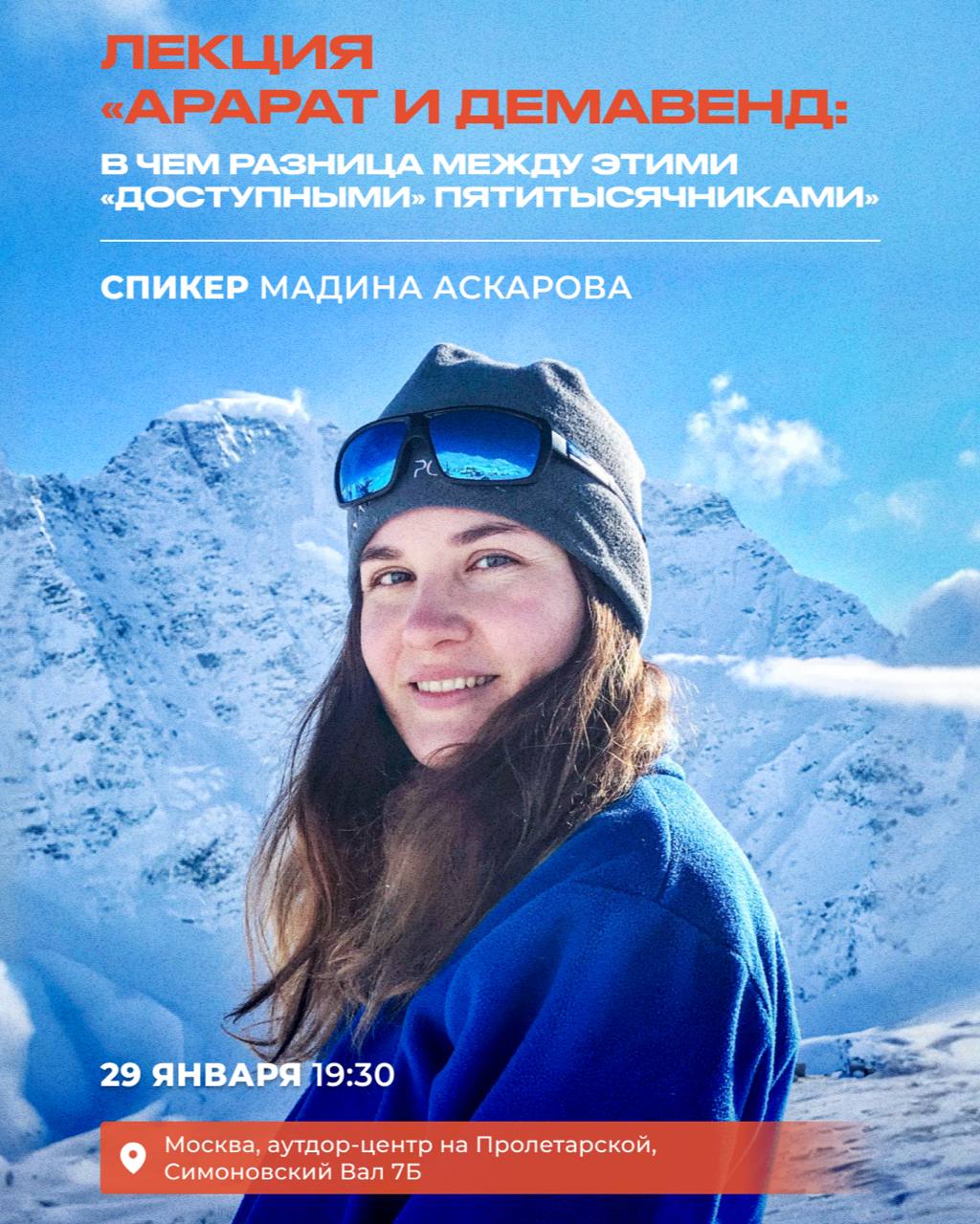 Два вулкана, два символа своих стран, два популярных пятитысячника для новичков — и при этом два совершенно разных приключения