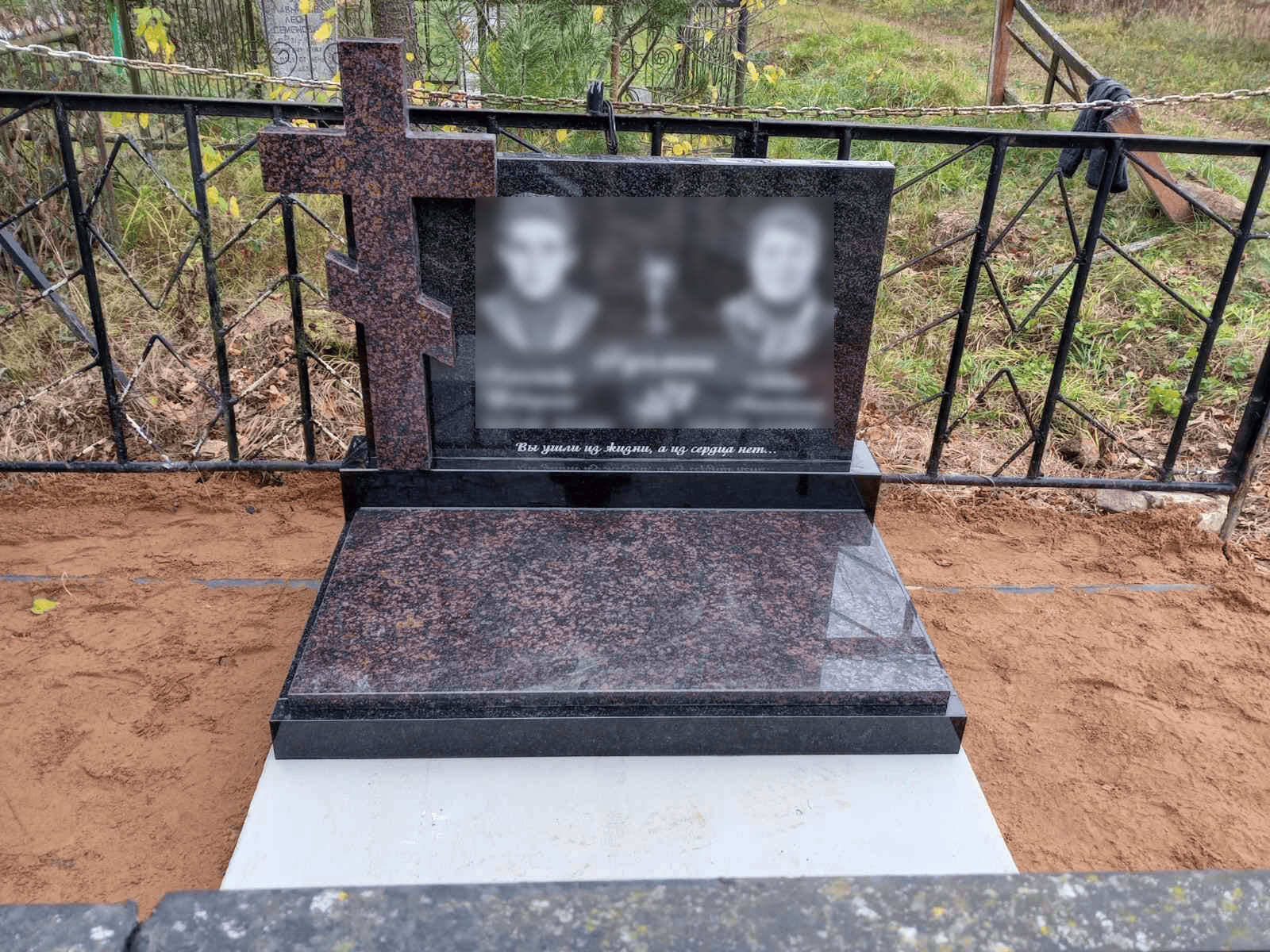 памятник родителям