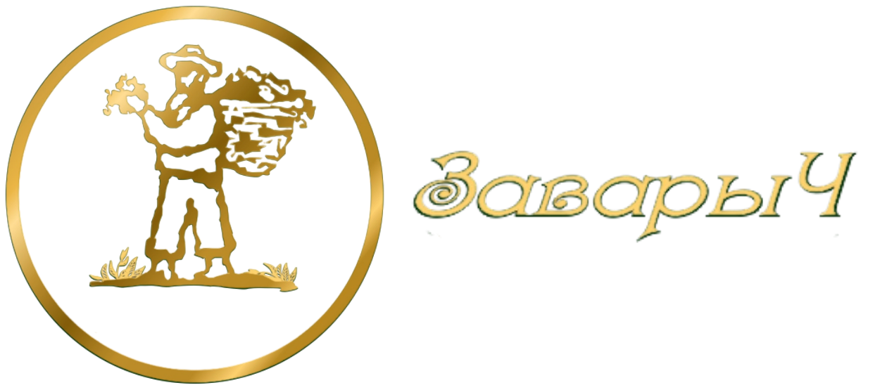 ЗаварыЧ