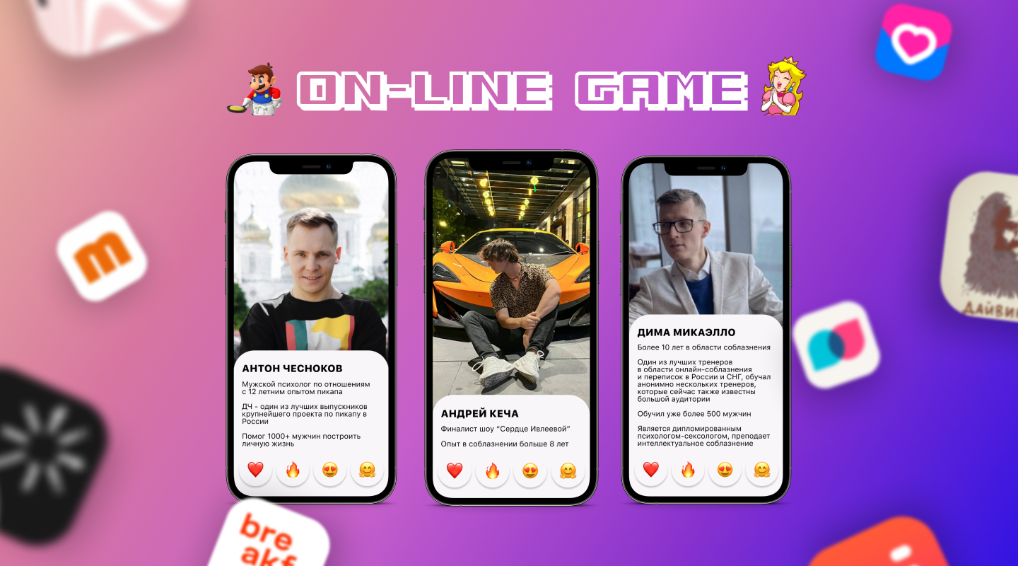 on-line-game.ru