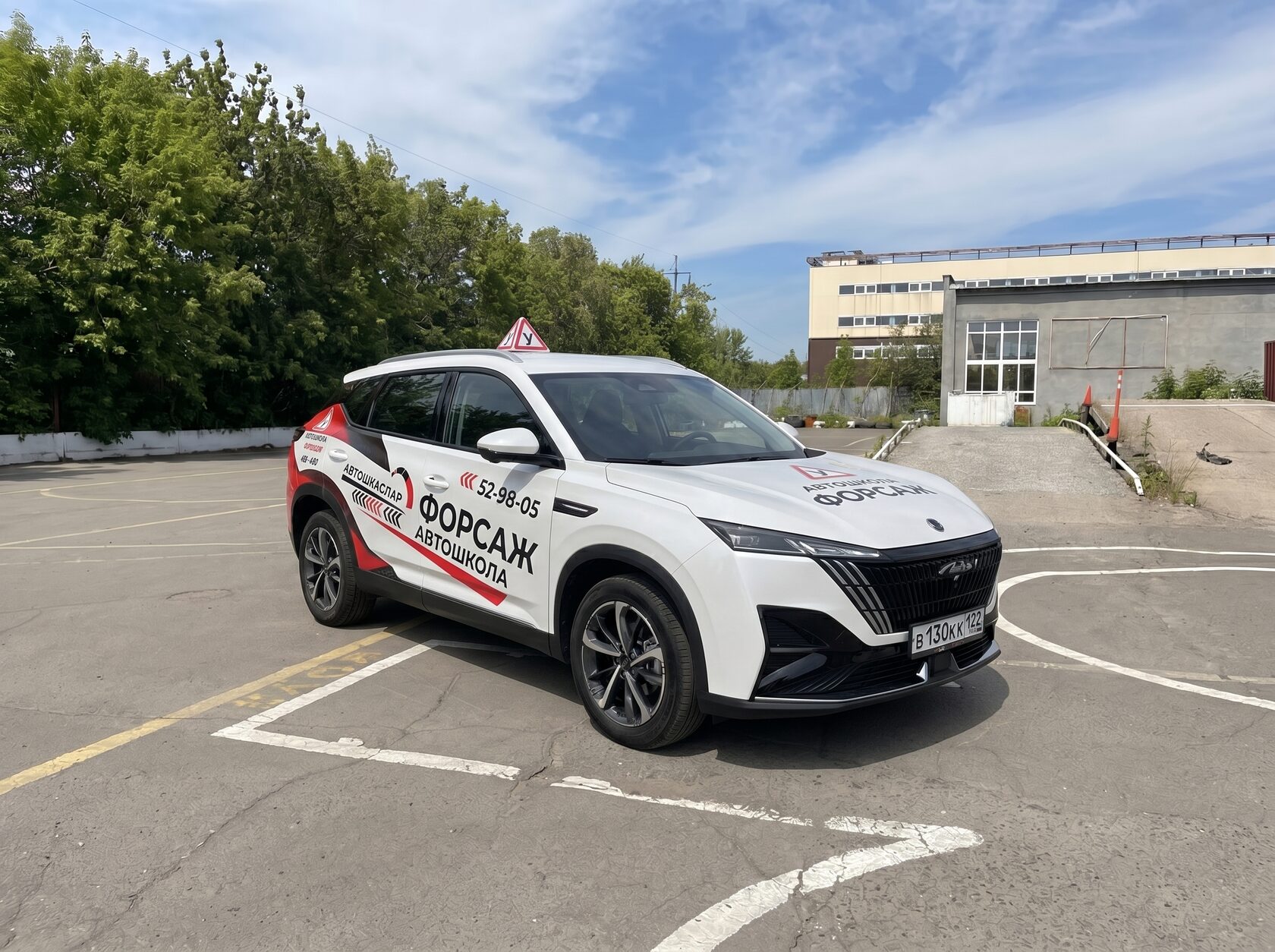 Dongfeng Mage