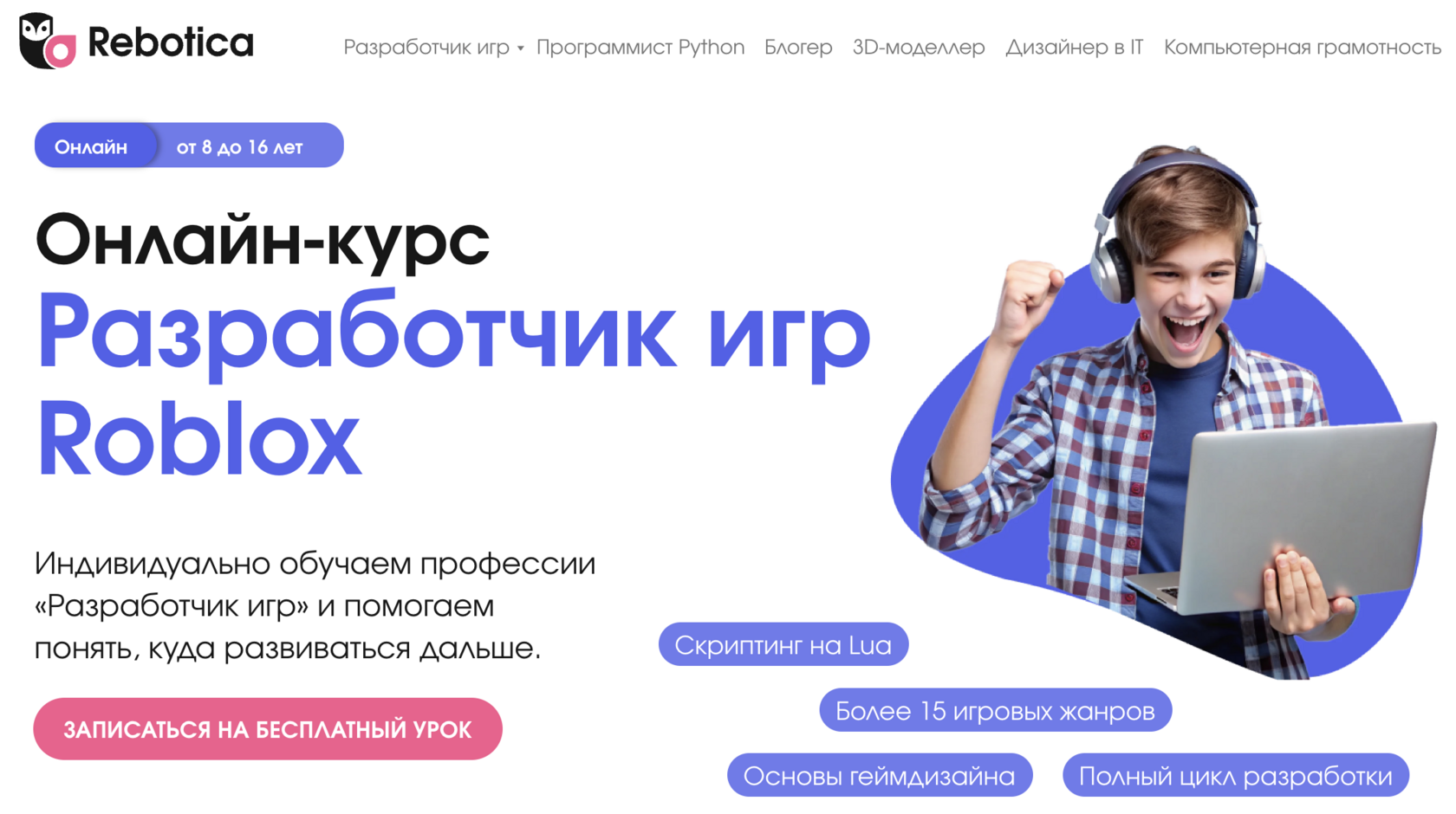 Изображение внешней ссылки