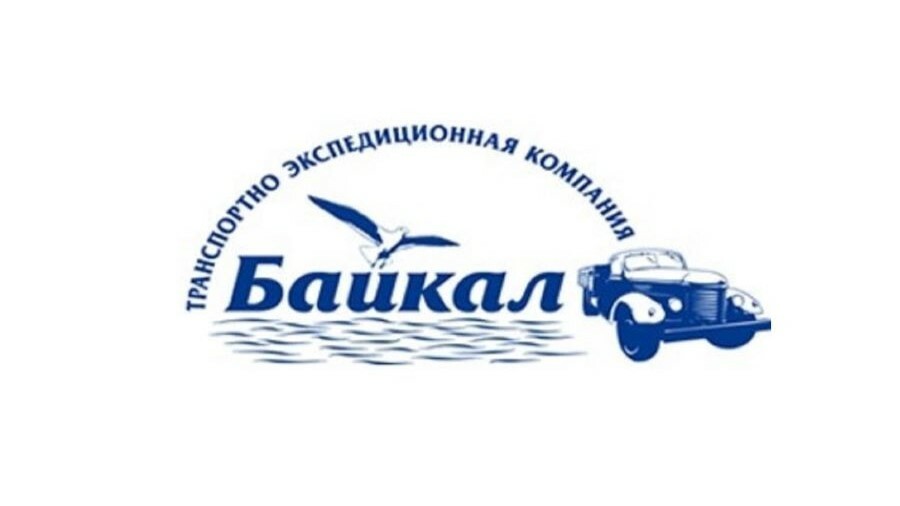 Тк байкал новосибирск. Логотип транспортной компании. ТК Байкал логотип. Автоотчет Новосибирск - Байкал.