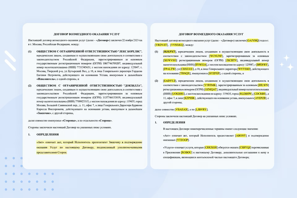 Интерфейс Doczilla