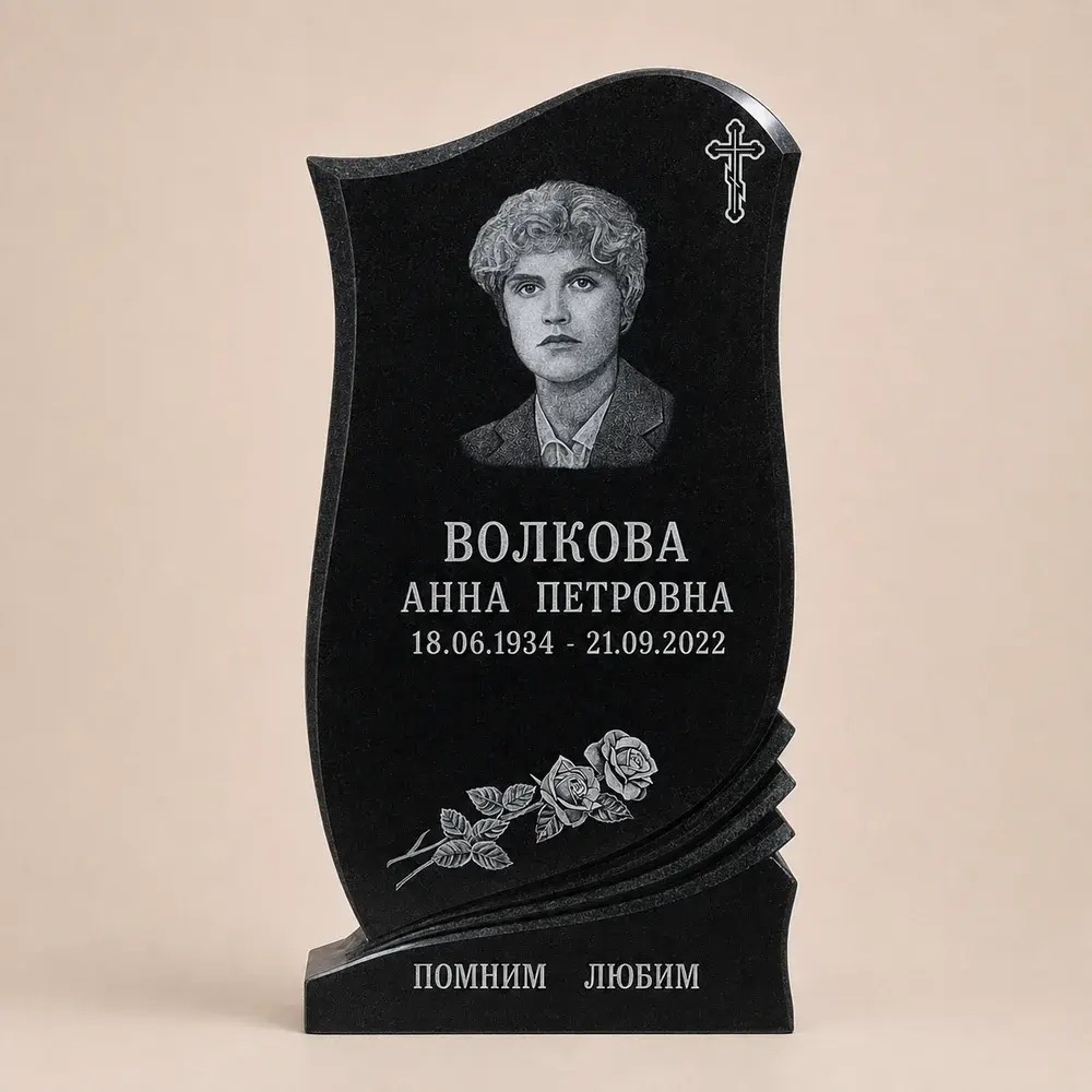 Оформление памятника 100×50 см — работа мастерской № 234