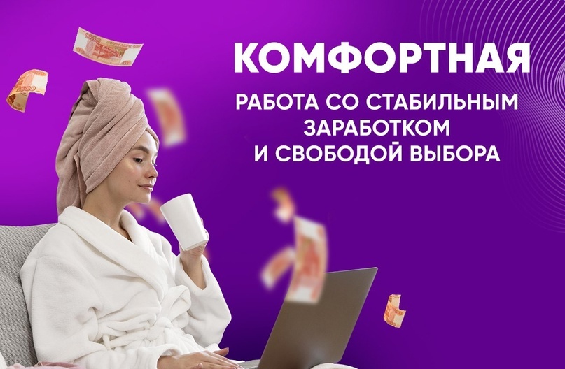 Кейс | 95 млн рублей реализовали в нише Профессий, изображение №86