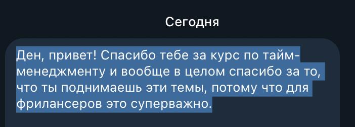 Отзыв участника 18