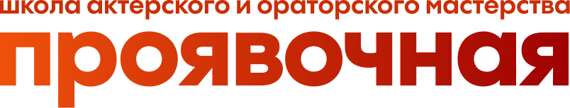 Company