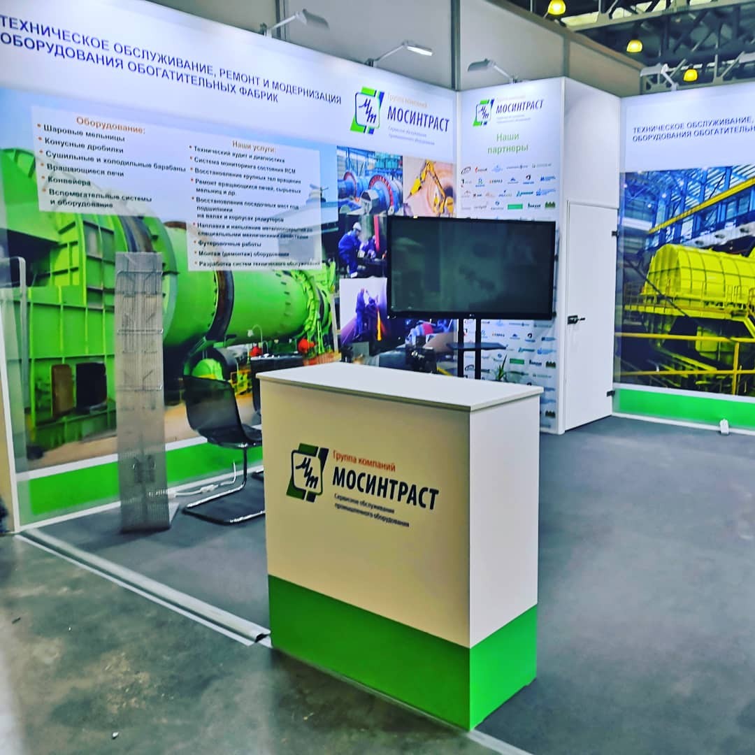 Mining World Russia 2019