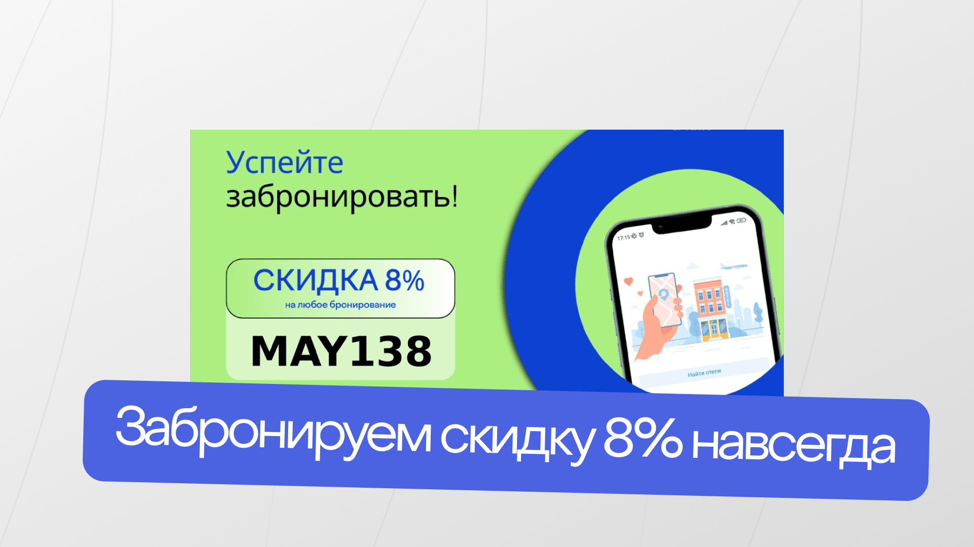 Лид-магнит — Как не оставить клиентам и шанса? 100% способ получить контакты вашей аудитории