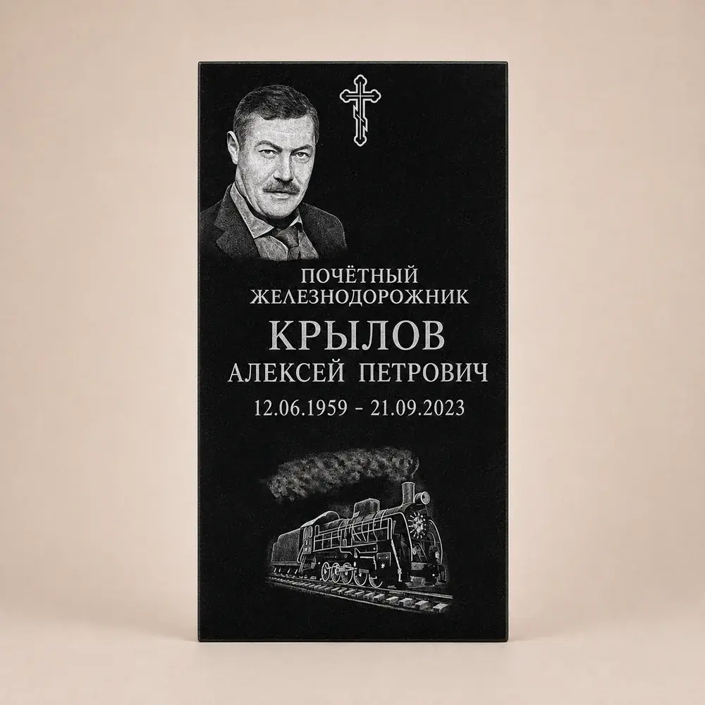 Оформление памятника 80×40 см — работа мастерской № 177