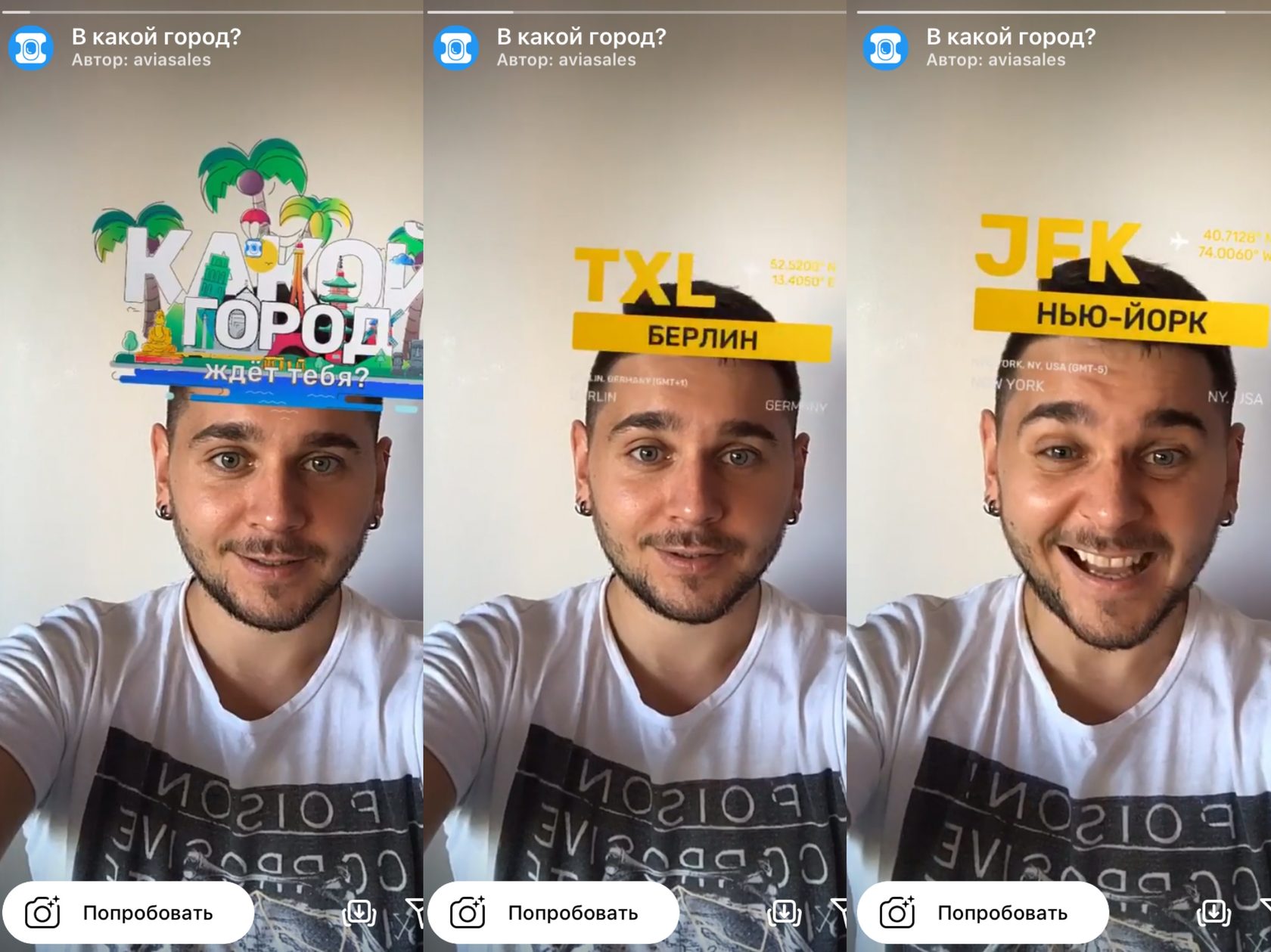 Баннер "Рандомайзер"