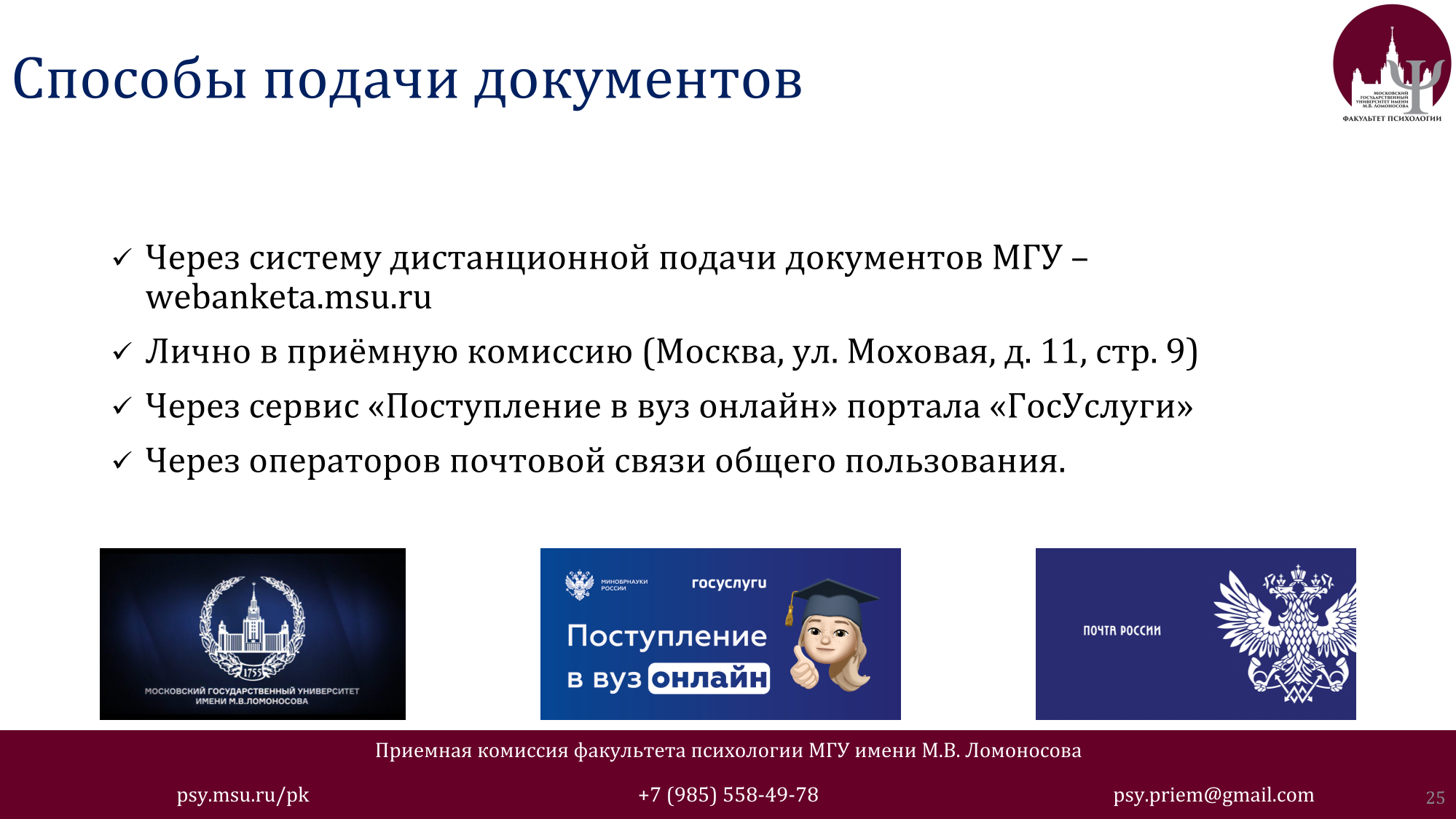 Пост-релиз III Международного психологического форума «Ребенок в цифровом мире»