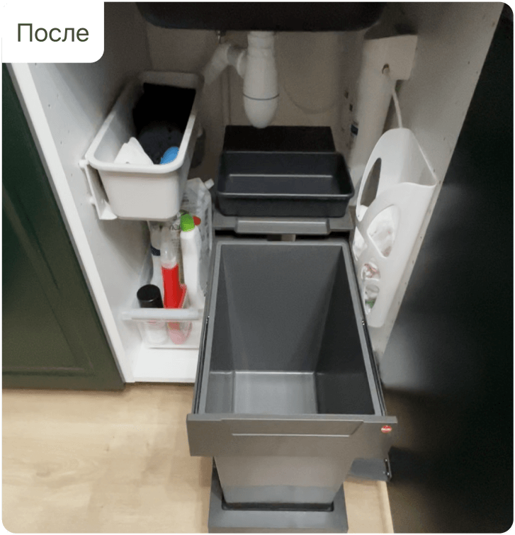 Курс «Организатор пространства» онлайн | Обучение в Vill