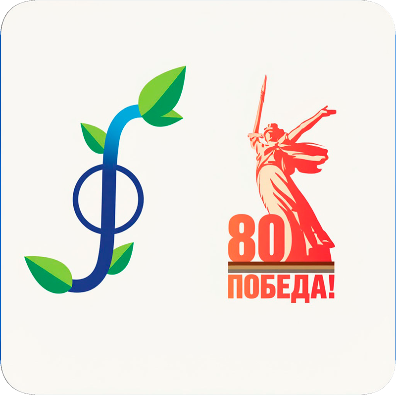 Грамота