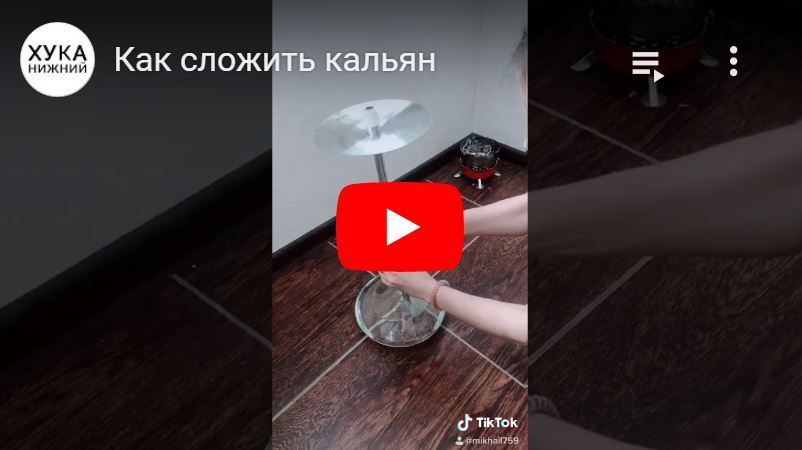 Доставка на дом Новосибирск