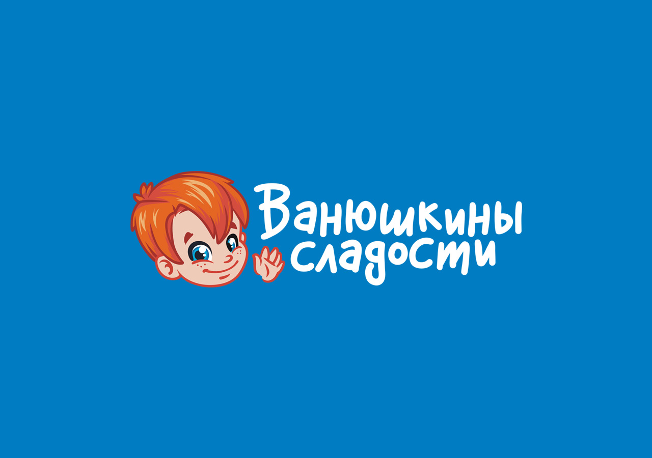 Ванюшкины сладости пироги