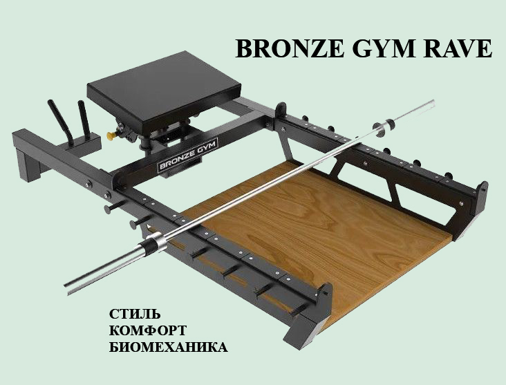 Новая серия тренажеров Bronze Gym Rave, расширение ассортимента мягких модулей