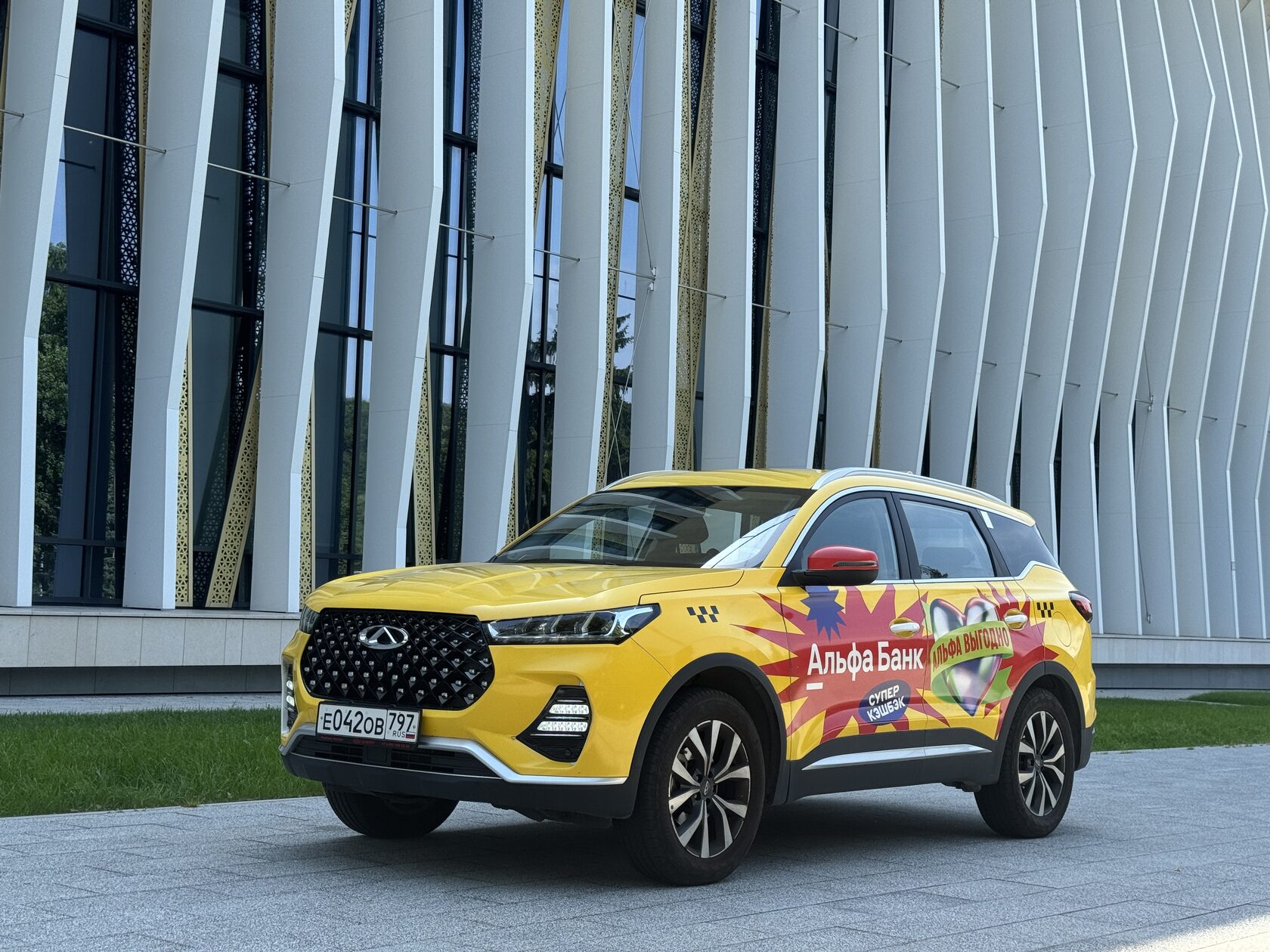 Chery Tiggo 7 PRO