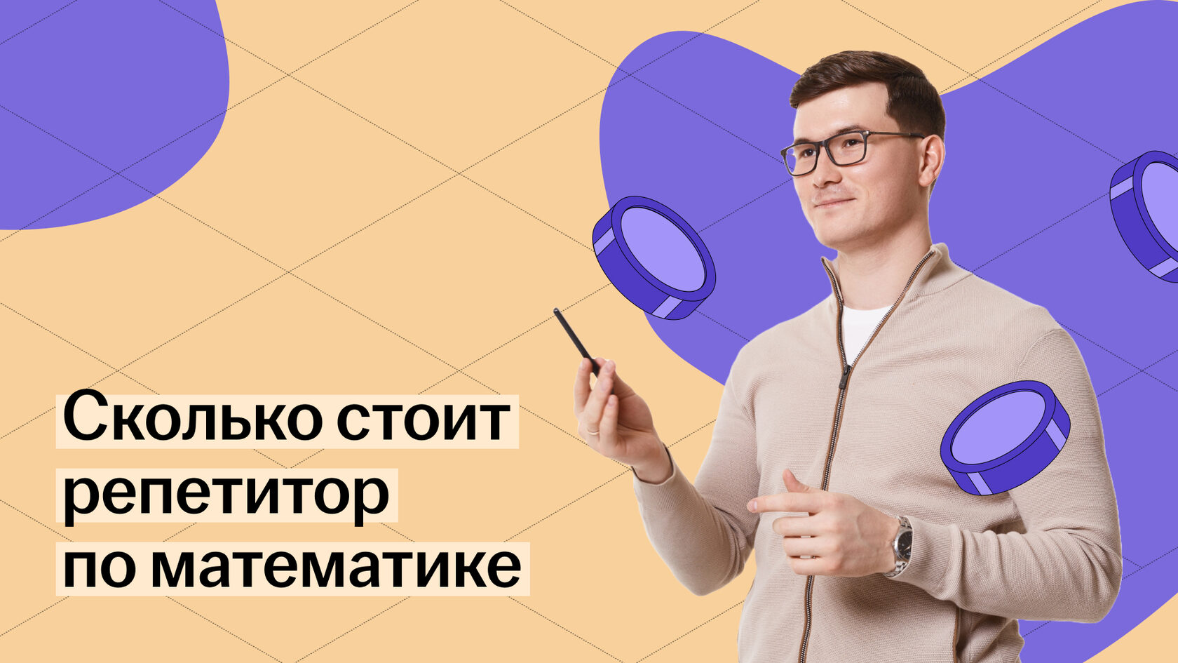 Данир Баев Умскул