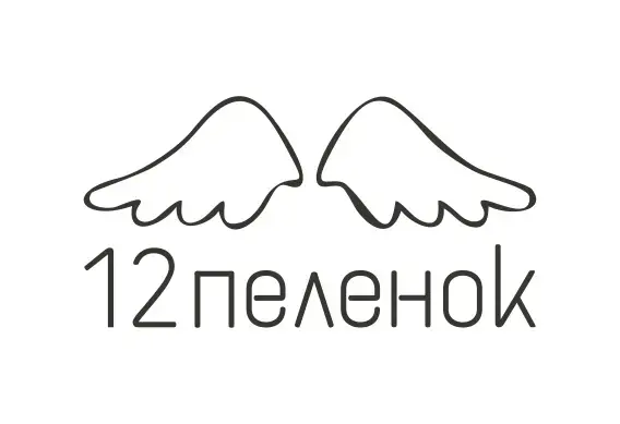 12пелёнок