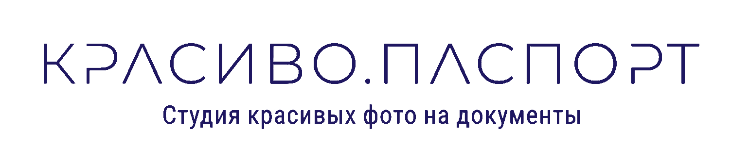 Krasivo.passport