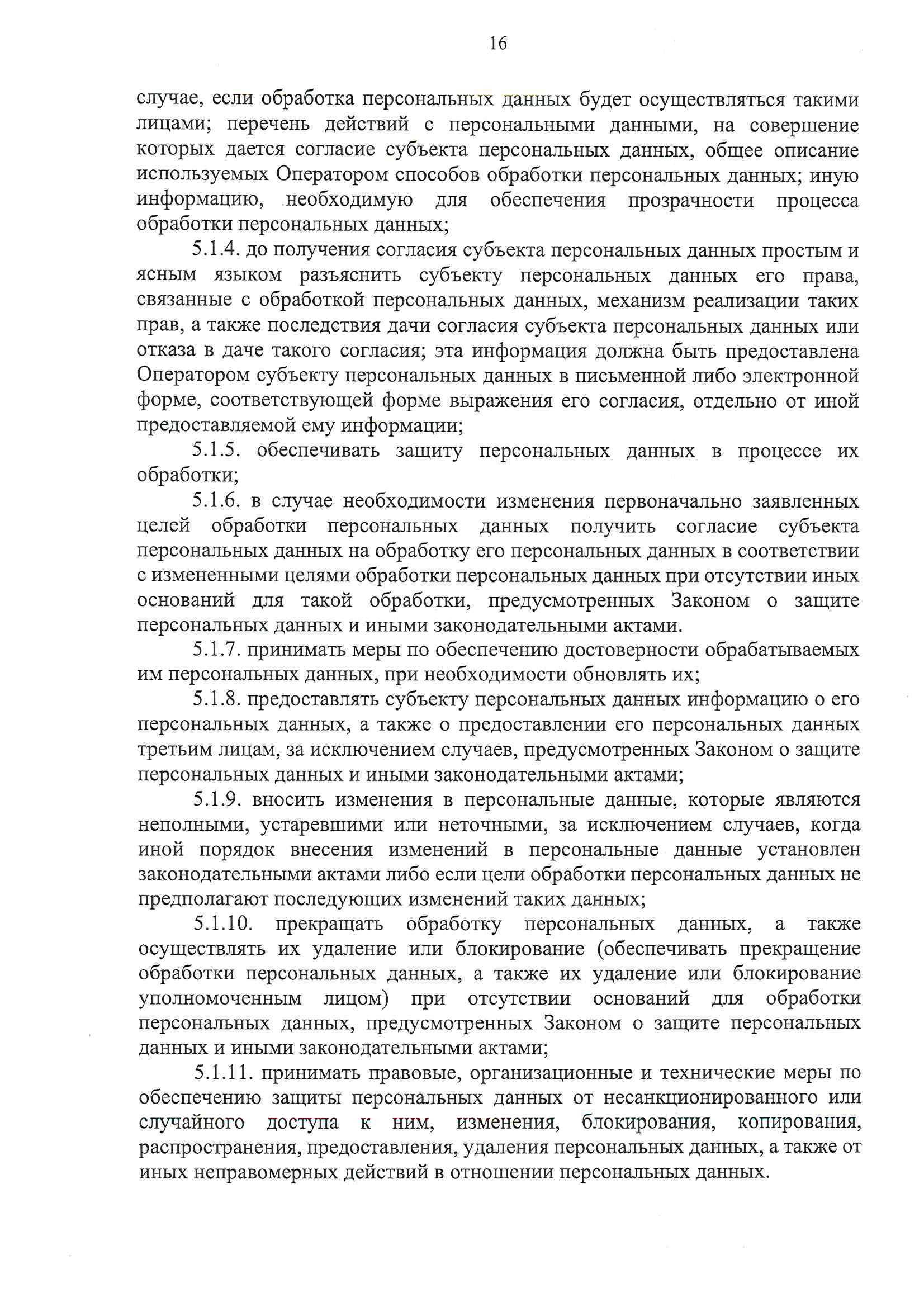 комплект видеонаблюдения