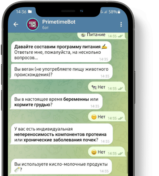 PrimeTime Russia - Екатеринбург