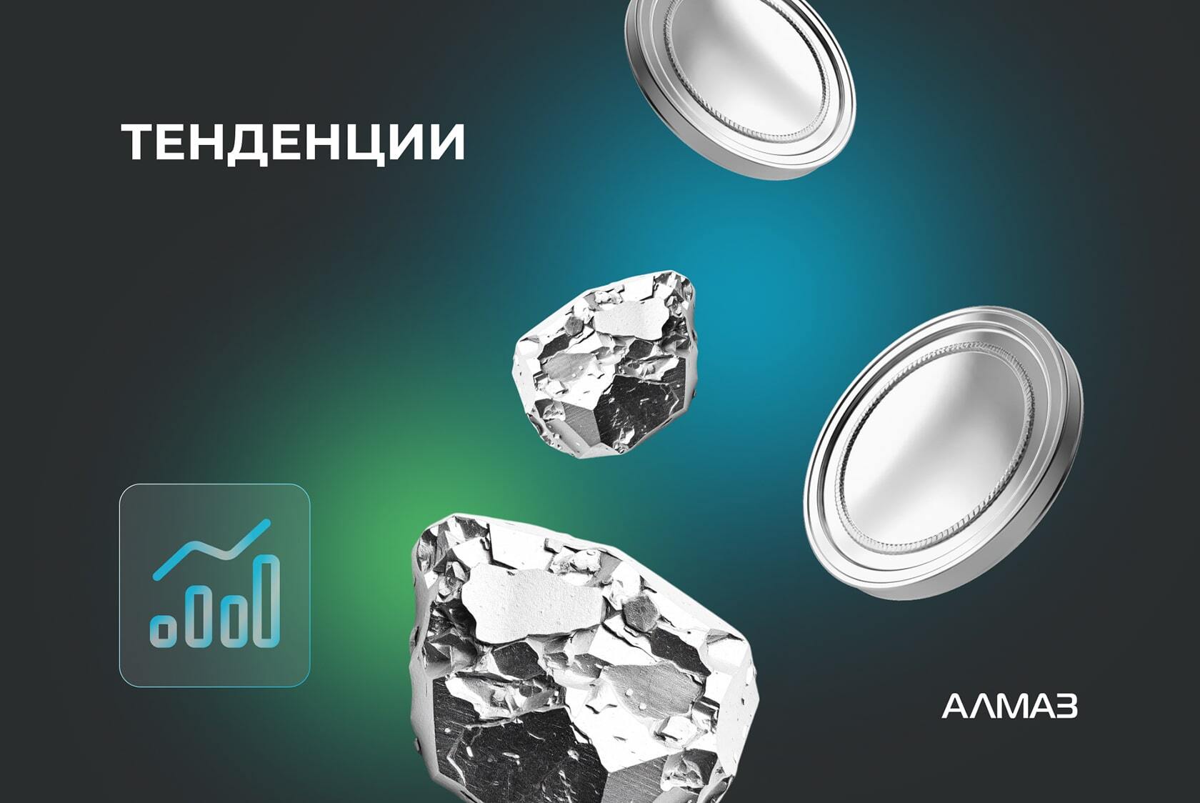 Современное применение алюминия