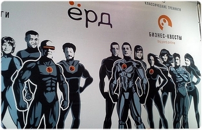 Ёрд, Дмитрий Буталов