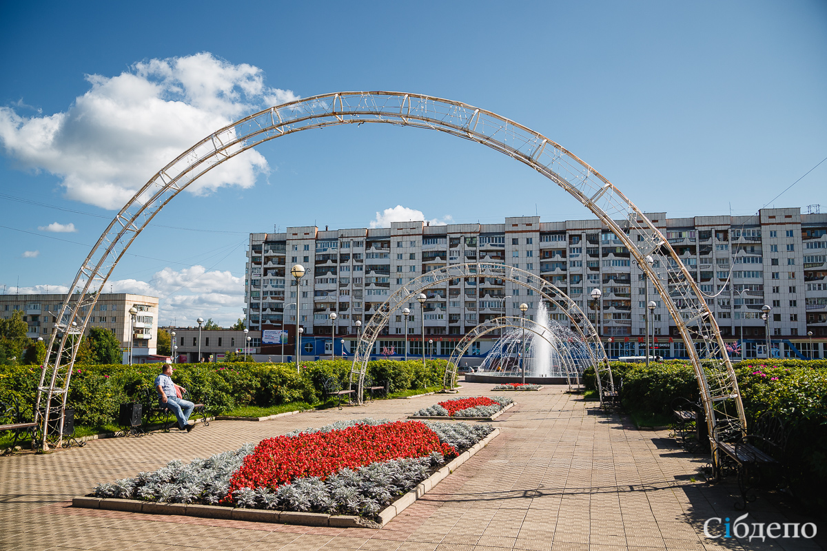 Кузбасс городской: Юрга • 25.09.2018 • Чтиво • Сибдепо