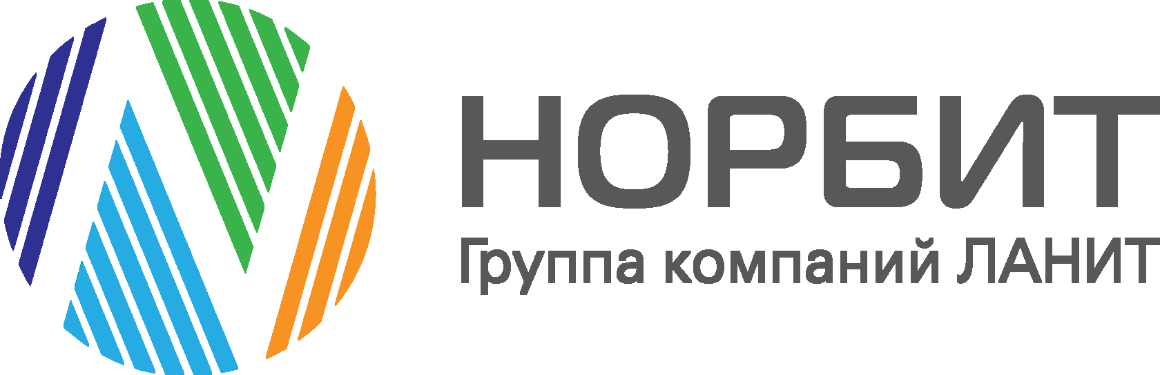 НОРБИТ компания. НОРБИТ логотип. Группа компаний ЛАНИТ. НОРБИТ ЛАНИТ.