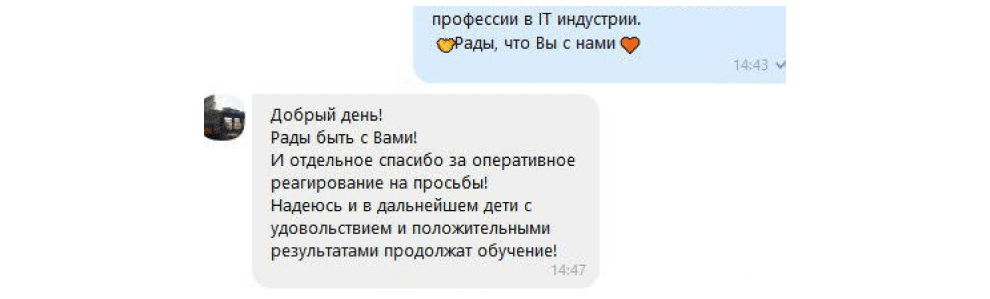 Відгук про школу ROBOCODE