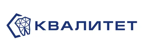Квалитет