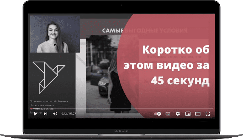Видеоинструкция "Мастер по ремонту холодильников"
