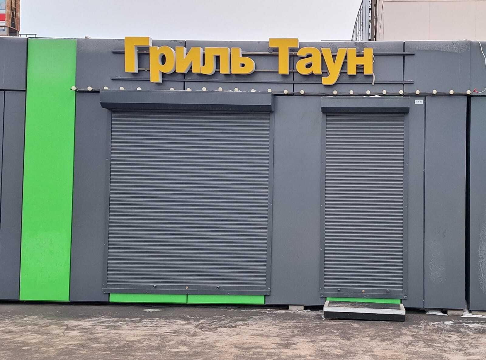 <strong style="color: rgb(224, 29, 29);">САМОВЫВОЗ</strong>