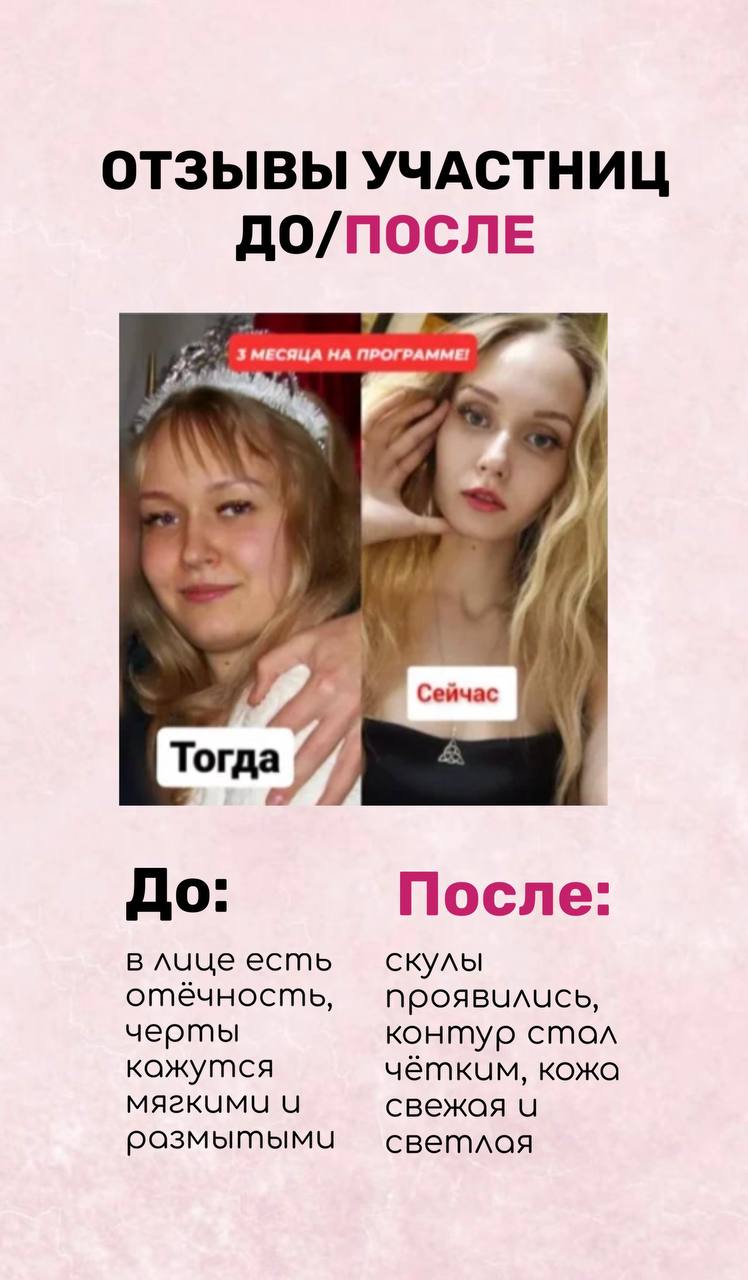 Результат участницы 3