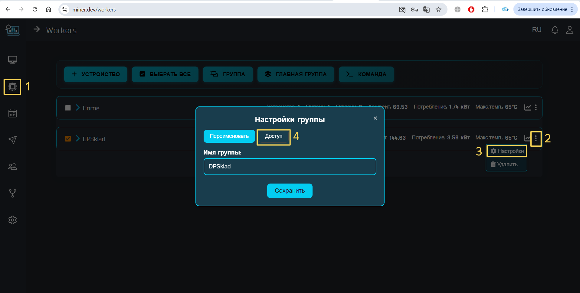 защита асиков от изменений
