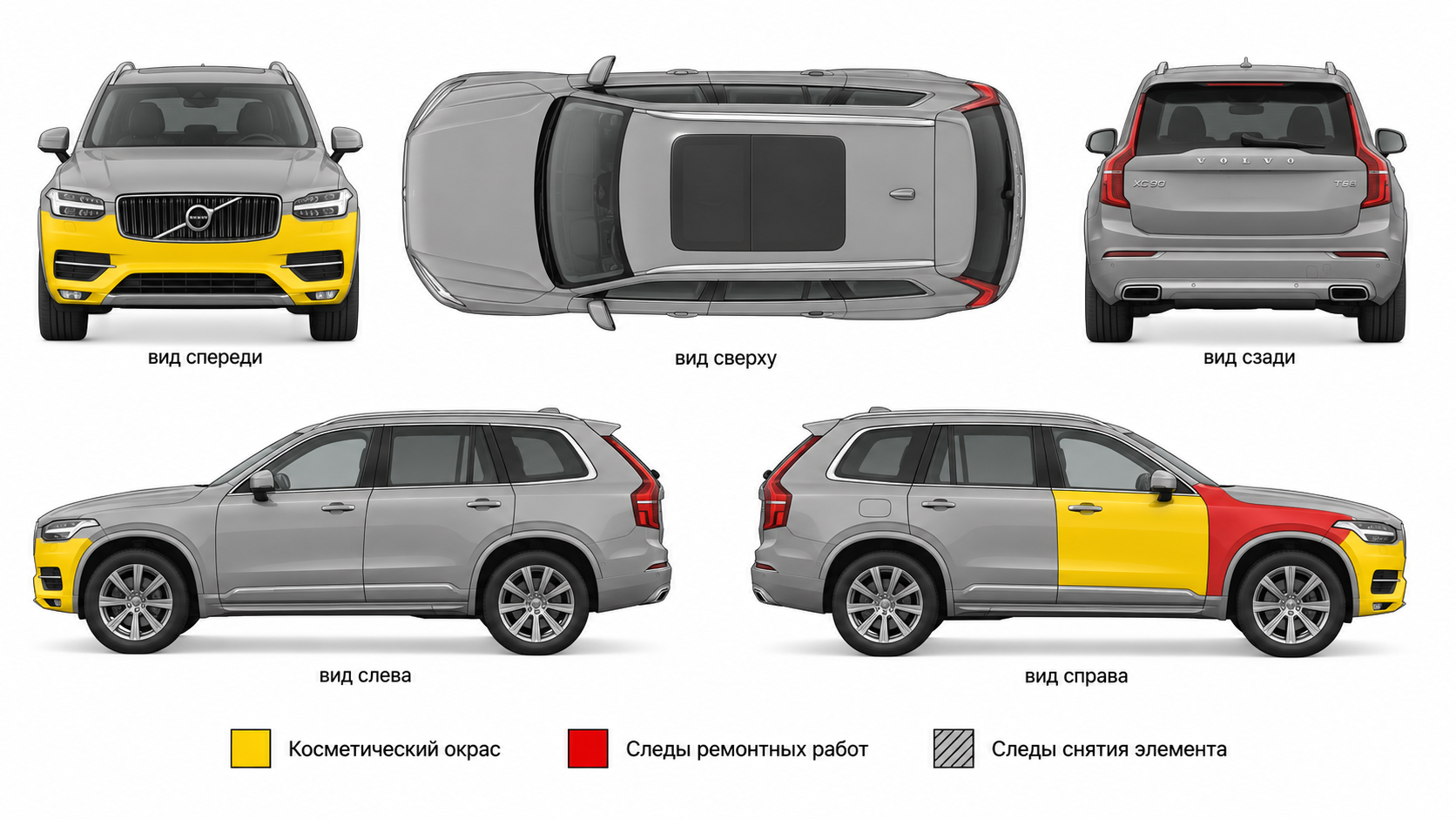 Карта ЛКП Volvo XC90