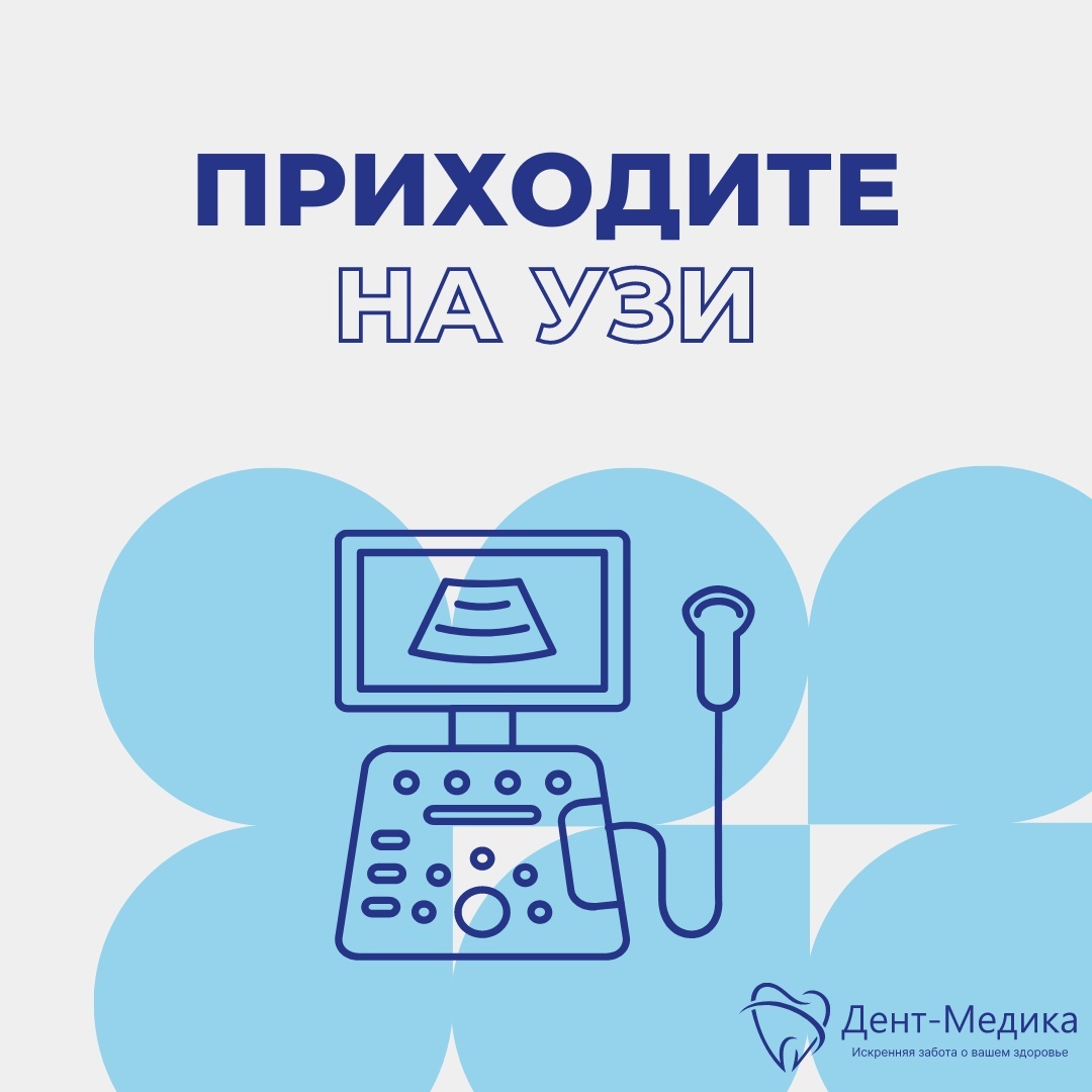 дент медика чапаевск. дент медик чапаевск стоматология. дент медика чапаевск. стоматология чапаевск ленина. врачебная ошибка повлекшая смерть.
