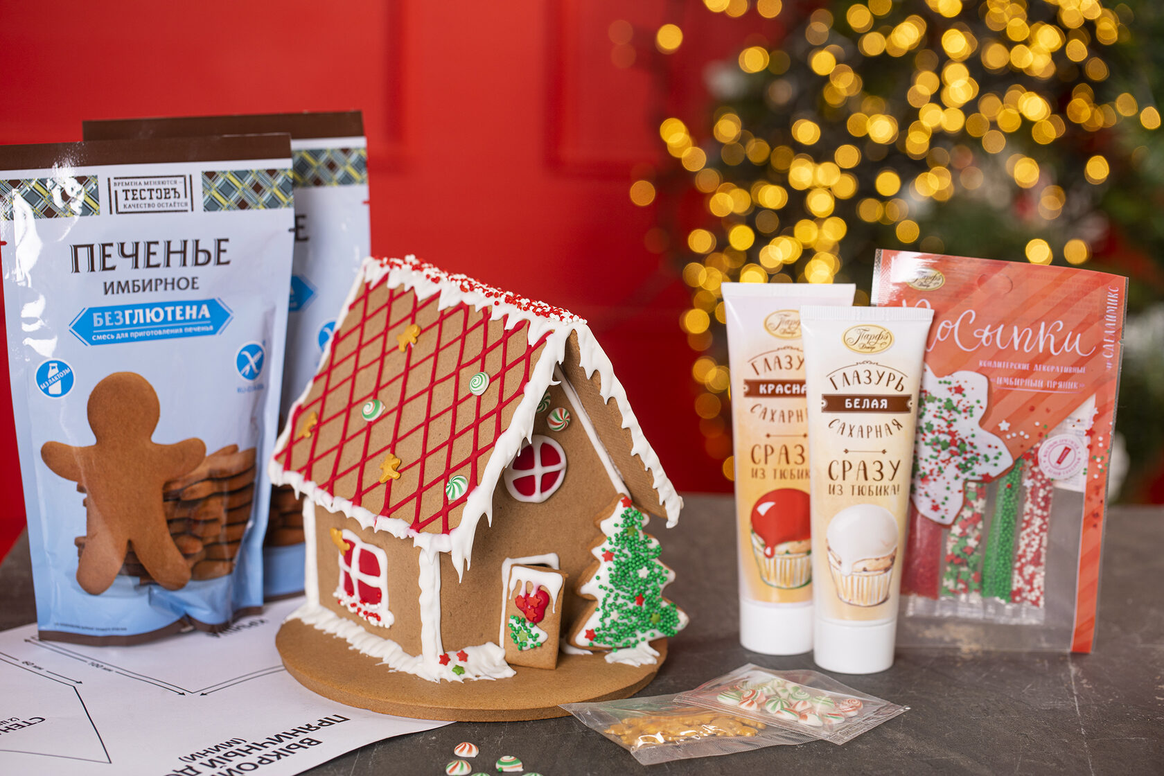 Пряничные человечки