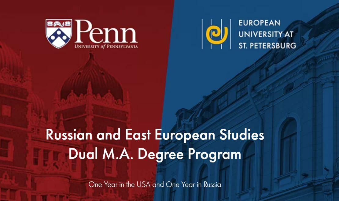 Upenn Spring 2023 Calendar The Penn And Eusp Dual Ma Degree Program In Russian And East European  Studies