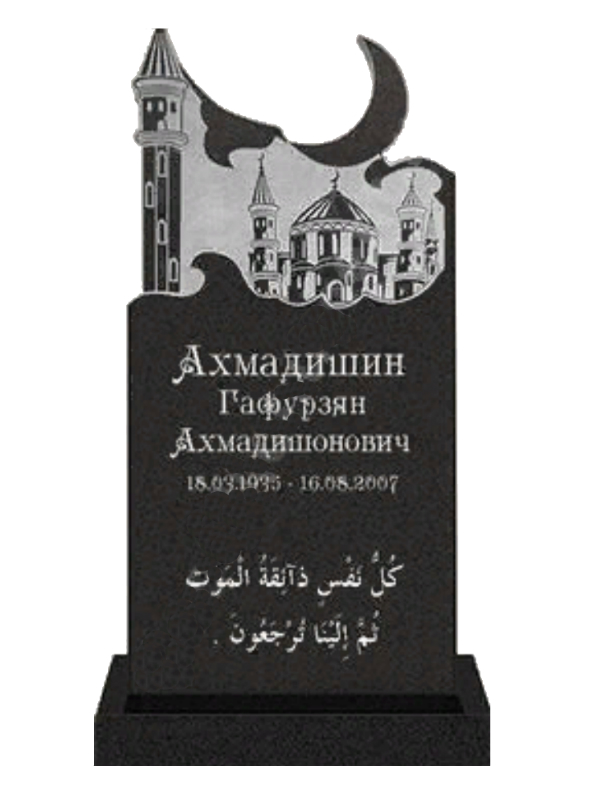 Образцы татарских памятников
